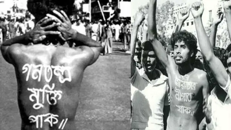 শহীদ নূর হোসেন দিবস উপলক্ষে উত্তপ্ত ঢাকা, পাল্টাপাল্টি কর্মসূচি শহীদ নূর হোসেন দিবস উপলক্ষে উত্তপ্ত ঢাকা, পাল্টাপাল্টি কর্মসূচি