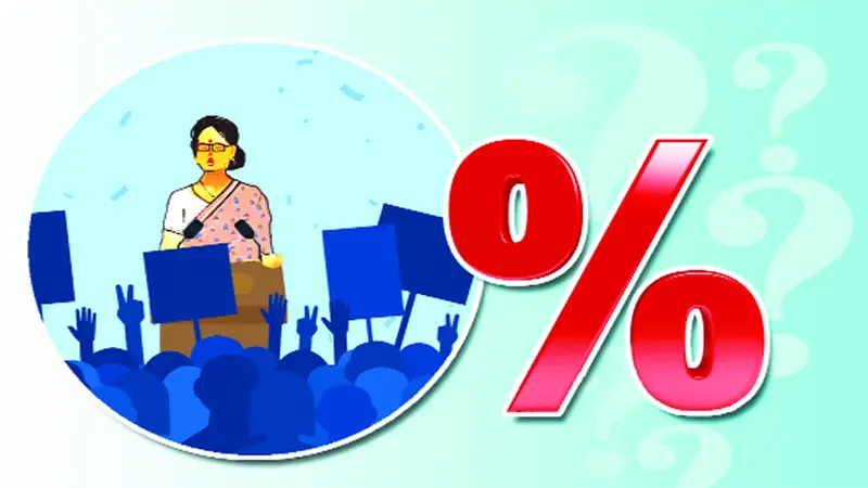 রাজনীতিতে নারী রাজনীতিতে নারী