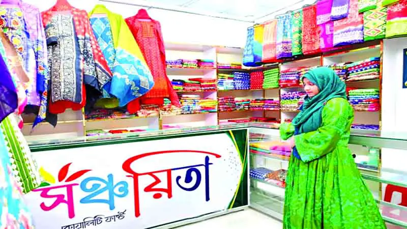 প্রাতিষ্ঠানিক ব্যবসায় ইয়াসমিন প্রাতিষ্ঠানিক ব্যবসায় ইয়াসমিন