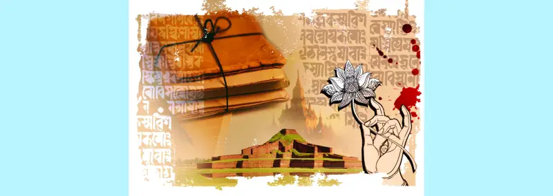 ভস্মীভূত বৌদ্ধ গ্রন্থ ও বিলুপ্ত জনগোষ্ঠী ভস্মীভূত বৌদ্ধ গ্রন্থ ও বিলুপ্ত জনগোষ্ঠী
