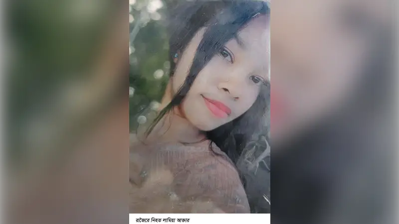 মাদারীপুরে নিখোঁজের একদিন পর মাদ্রাসা ছাত্রীর লাশ উদ্ধার