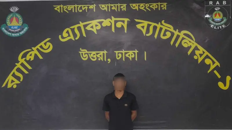 গঙ্গাচড়ায় গৃহবধূকে গণধর্ষণের পর আত্মহত্যা: র্যাবের অভিযানে প্রধান আসামি গ্রেপ্তার গঙ্গাচড়ায় গৃহবধূকে গণধর্ষণের পর আত্মহত্যা: র্যাবের অভিযানে প্রধান আসামি গ্রেপ্তার