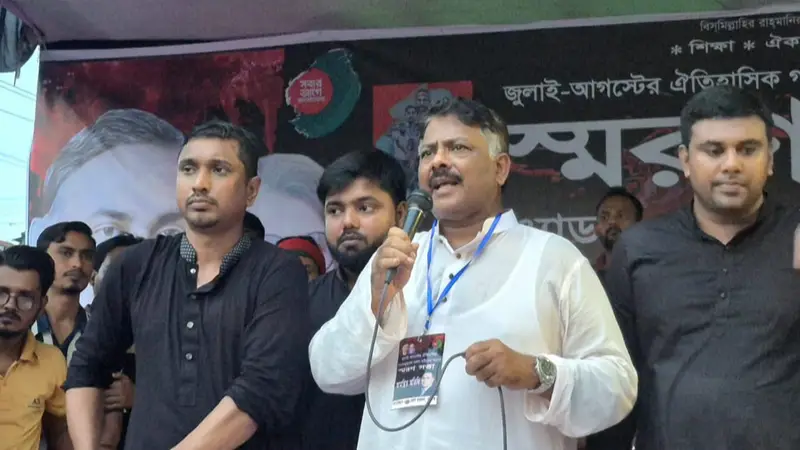 তারেক রহমানের নেতৃত্বে আমরা আগামী দিনের গণতন্ত্র প্রতিষ্ঠা করতে চাই তারেক রহমানের নেতৃত্বে আমরা আগামী দিনের গণতন্ত্র প্রতিষ্ঠা করতে চাই