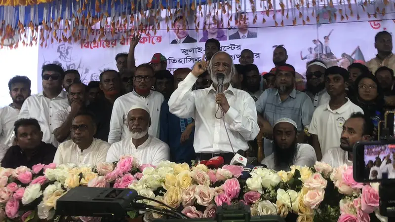 বাংলাদেশের কোটি মানু্ষের একটাই দাবি ভোটের অধিকার ফিরিয়ে দেয়া বাংলাদেশের কোটি মানু্ষের একটাই দাবি ভোটের অধিকার ফিরিয়ে দেয়া