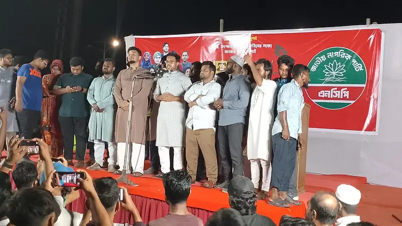 সোনারগাঁয়ে আর কোন শামীম ওসমান আদিপত্য বিস্তার করতে পারবেনা সোনারগাঁয়ে আর কোন শামীম ওসমান আদিপত্য বিস্তার করতে পারবেনা