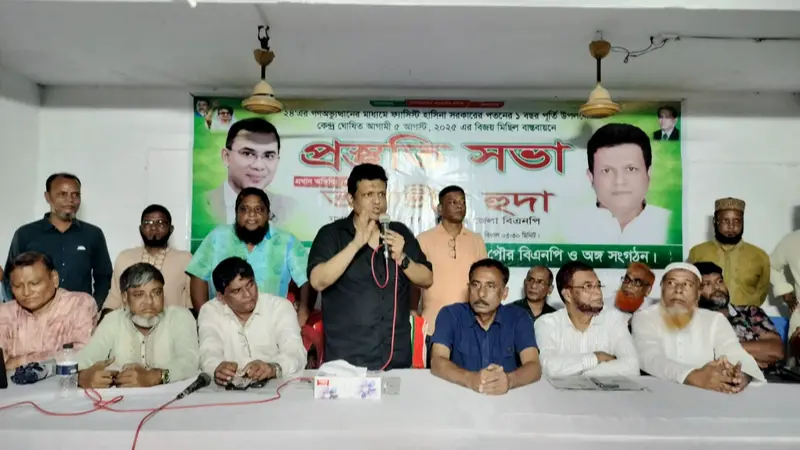 বিএনপি কোনো ব্যক্তি বা গোষ্ঠীর কাছে জিম্মি নয়: তানভীর হুদা বিএনপি কোনো ব্যক্তি বা গোষ্ঠীর কাছে জিম্মি নয়: তানভীর হুদা