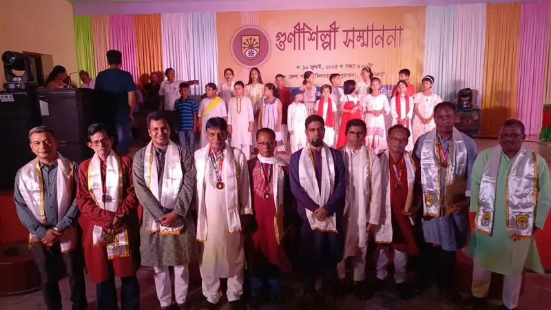 লালমনিরহাটে ‘গুণীশিল্পী সম্মাননা ২০২৪’ পেলেন পাঁচ সংস্কৃতিকর্মী লালমনিরহাটে ‘গুণীশিল্পী সম্মাননা ২০২৪’ পেলেন পাঁচ সংস্কৃতিকর্মী
