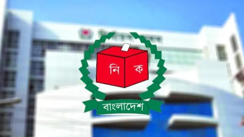 নির্বাচনে সাংবাদিকদের চলাচলের স্বাধীনতা ও পেশাগত দায়িত্ব: ইসির নীতিমালায় নতুন দিগন্ত, না কি সীমিত সুযোগ? নির্বাচনে সাংবাদিকদের চলাচলের স্বাধীনতা ও পেশাগত দায়িত্ব: ইসির নীতিমালায় নতুন দিগন্ত, না কি সীমিত সুযোগ?