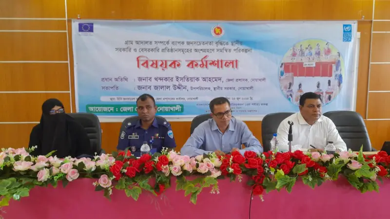 গ্রাম আদালত গতিশীল হলে উচ্চ আদালতে চাপ কমবে গ্রাম আদালত গতিশীল হলে উচ্চ আদালতে চাপ কমবে