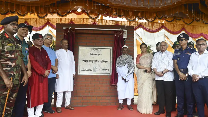 যথাযোগ্য মর্যাদায় যথাযোগ্য মর্যাদায়