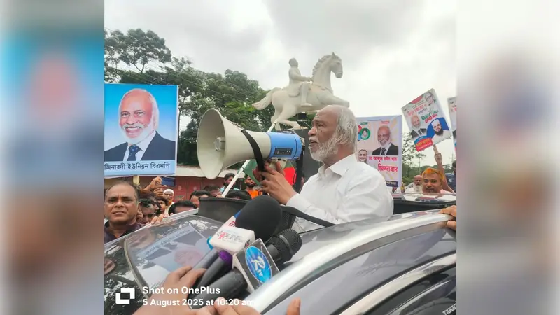 গণতান্ত্রিক পদ্ধতি ব্যতিরেখে কোন সভ্যদেশ সৃষ্টি হতে পারে না: ড. আব্দুল  মঈন খান