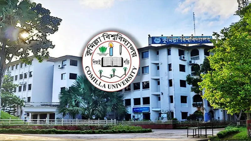 ঈদে কোরবানির আনন্দ ভাগাভাগি করলো কুবি ছাত্রশিবির: ১০৬ খাসি ও ৩ গরুর কোরবানি ঈদে কোরবানির আনন্দ ভাগাভাগি করলো কুবি ছাত্রশিবির: ১০৬ খাসি ও ৩ গরুর কোরবানি