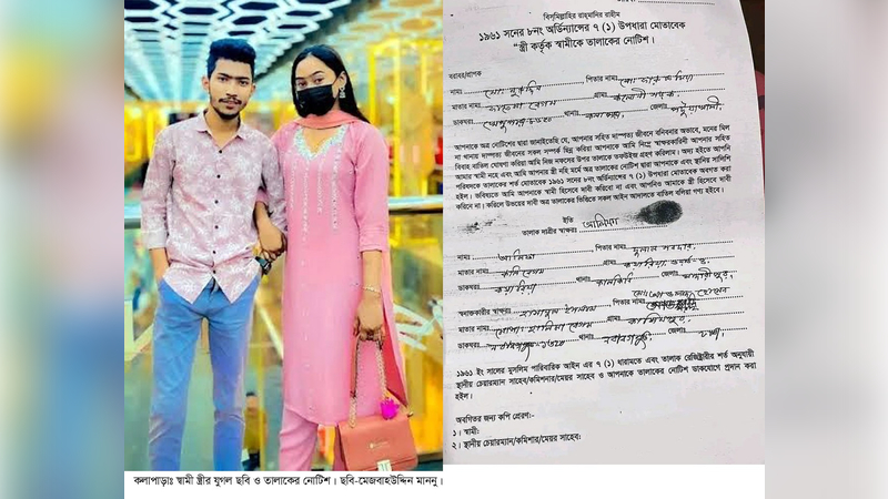 কলাপাড়ায় স্ত্রীর তালাকের নোটিশে স্বামীর গলায় ফাঁসে আত্মহত্যা কলাপাড়ায় স্ত্রীর তালাকের নোটিশে স্বামীর গলায় ফাঁসে আত্মহত্যা