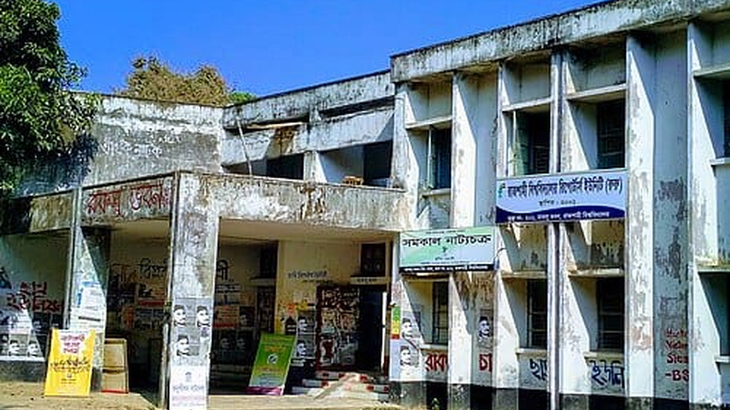 রাকসু আচরণবিধি প্রকাশ, ডোপ টেস্ট পজিটিভে প্রার্থিতা বাতিল রাকসু আচরণবিধি প্রকাশ, ডোপ টেস্ট পজিটিভে প্রার্থিতা বাতিল