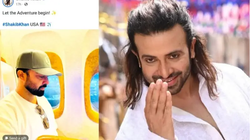 শাকিব খানের নতুন অ্যাডভেঞ্চার: দেশ ছেড়ে উড়াল দিলেন শীর্ষ নায়ক শাকিব খানের নতুন অ্যাডভেঞ্চার: দেশ ছেড়ে উড়াল দিলেন শীর্ষ নায়ক