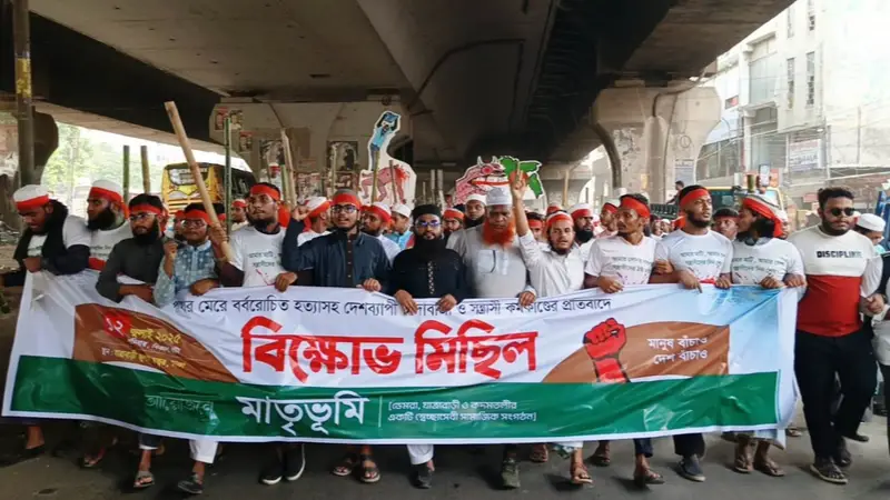 সোহাগ হত্যার প্রতিবাদে যাত্রাবাড়ীতে বিক্ষোভ মিছিল সোহাগ হত্যার প্রতিবাদে যাত্রাবাড়ীতে বিক্ষোভ মিছিল