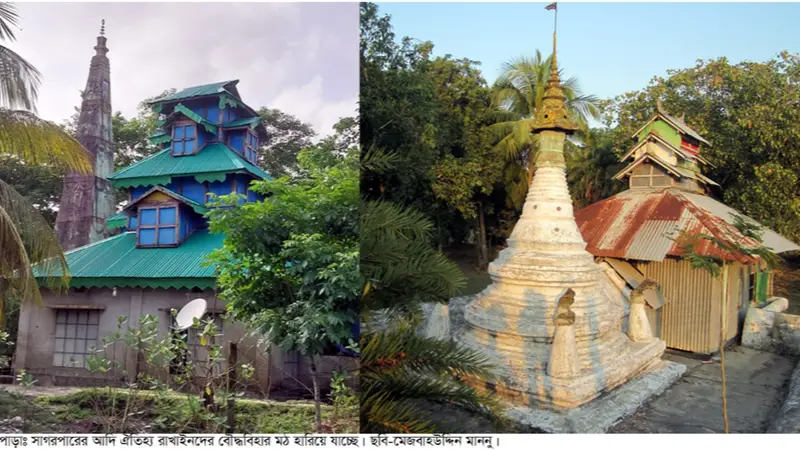 কলাপাড়ায় রাখাইন বৌদ্ধবিহার মঠ ঠাকুরবাড়ি আদি ঐতিহ্য পুরাকীর্তি হারিয়ে যাচ্ছে কলাপাড়ায় রাখাইন বৌদ্ধবিহার মঠ ঠাকুরবাড়ি আদি ঐতিহ্য পুরাকীর্তি হারিয়ে যাচ্ছে