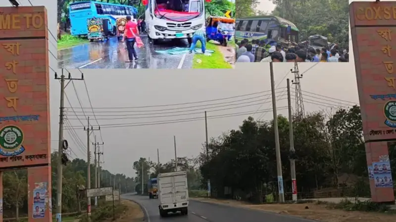 চট্টগ্রাম-কক্সবাজার মহাসড়ক যেন মরণ ফাঁদ: মৃত্যু ও ভোগান্তির অবসান নেই চট্টগ্রাম-কক্সবাজার মহাসড়ক যেন মরণ ফাঁদ: মৃত্যু ও ভোগান্তির অবসান নেই