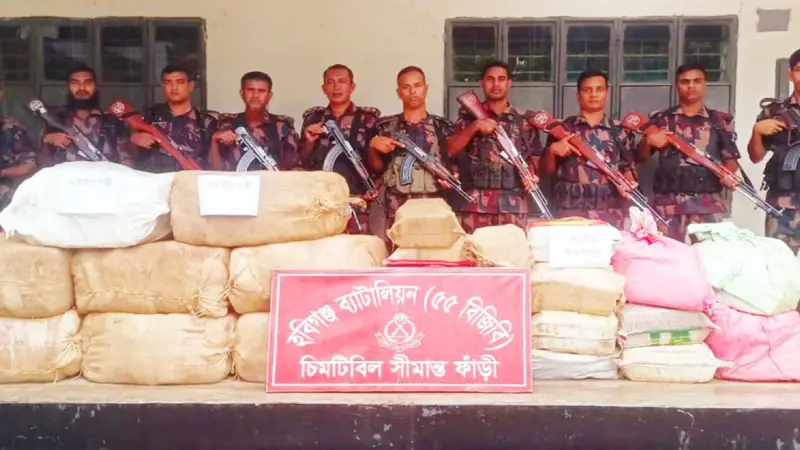 বিজিবির অভিযানে ৫৩ লাখ ৭৭ হাজার টাকা মূল্যের চোরাচালানী পণ্য ও মাদকদ্রব্য জব্দ বিজিবির অভিযানে ৫৩ লাখ ৭৭ হাজার টাকা মূল্যের চোরাচালানী পণ্য ও মাদকদ্রব্য জব্দ