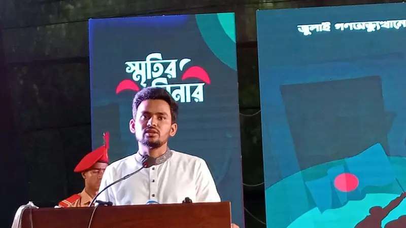 ঢাকা-চট্টগ্রাম মহাসড়কে জুলাই স্মৃতি স্তম্ভ স্থাপনের ঘোষণা ঢাকা-চট্টগ্রাম মহাসড়কে জুলাই স্মৃতি স্তম্ভ স্থাপনের ঘোষণা