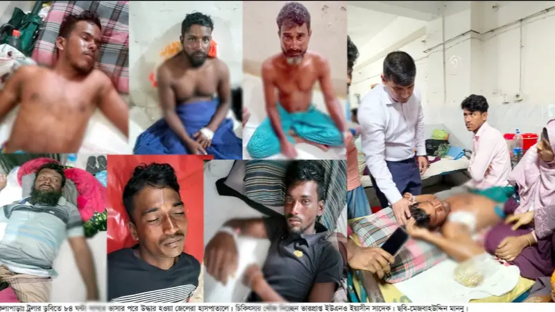 ৮৪ ঘন্টা সাগরে ভাসার পরে শঙ্কাজনক অবস্থায় ১০ জেলে উদ্ধার, নিখোঁজ পাঁচ জনের তিন জনের মৃত্যু! ৮৪ ঘন্টা সাগরে ভাসার পরে শঙ্কাজনক অবস্থায় ১০ জেলে উদ্ধার, নিখোঁজ পাঁচ জনের তিন জনের মৃত্যু!