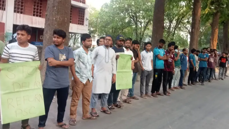 পিএসসি সংস্কার: ৮ দফা দাবিতে রাবি শিক্ষার্থীদের বিক্ষোভ পিএসসি সংস্কার: ৮ দফা দাবিতে রাবি শিক্ষার্থীদের বিক্ষোভ