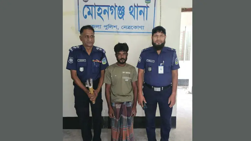 নেত্রকোনায় ইদু হত্যার রহস্য উদঘাটন, গ্রেপ্তার ১ নেত্রকোনায় ইদু হত্যার রহস্য উদঘাটন, গ্রেপ্তার ১