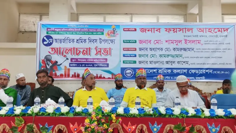 অর্গানিক খাদ্য উৎপাদনে কৃষকদের ভূমিকা রাখা জরুরি : গোদাগাড়ীর ইউএনও অর্গানিক খাদ্য উৎপাদনে কৃষকদের ভূমিকা রাখা জরুরি : গোদাগাড়ীর ইউএনও