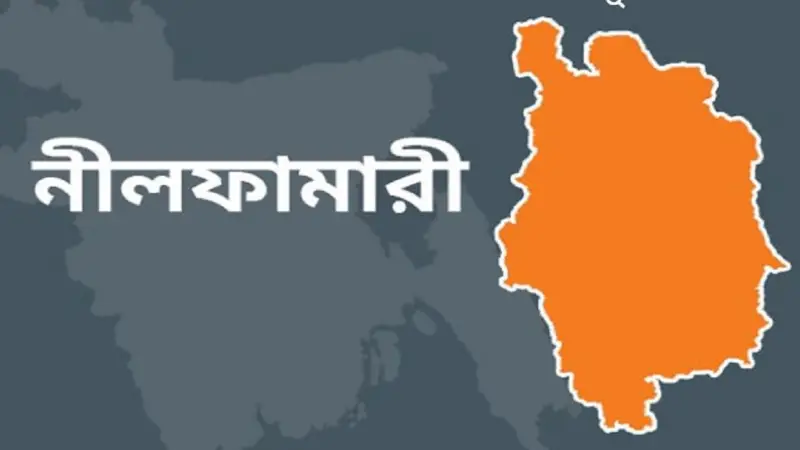 নীলফামারী প্রেসক্লাবের উদ্যোগে রক্তের গ্রুপনির্ণয় ও রক্তদাতাদের নাম নিবন্ধন নীলফামারী প্রেসক্লাবের উদ্যোগে রক্তের গ্রুপনির্ণয় ও রক্তদাতাদের নাম নিবন্ধন