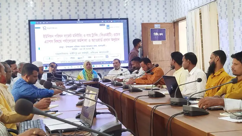 তালতলীতে ইউনিয়ন পরিষদ বাজেট ও ব্যয় ট্র্যাকিং অ্যাপস বিষয়ক কর্মশালা তালতলীতে ইউনিয়ন পরিষদ বাজেট ও ব্যয় ট্র্যাকিং অ্যাপস বিষয়ক কর্মশালা