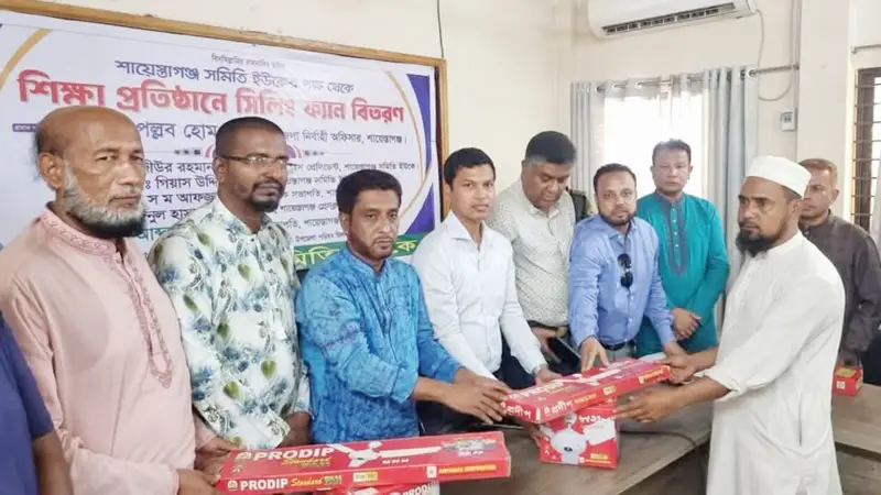 শায়েস্তাগঞ্জ সমিতি ইউকের পক্ষ থেকে সিলিং ফ্যান বিতরণ শায়েস্তাগঞ্জ সমিতি ইউকের পক্ষ থেকে সিলিং ফ্যান বিতরণ