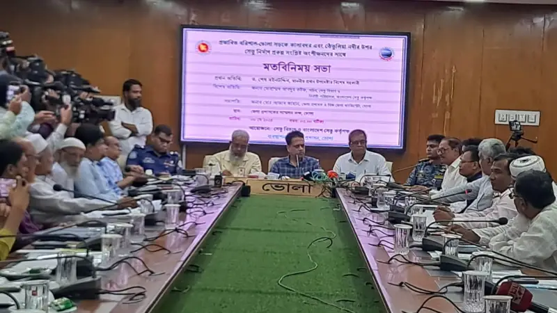 ১৭ হাজার কোটি টাকা ব্যয়ে জানুয়ারিতে শুরু হবে ভোলা-বরিশাল সেতু নির্মাণ ১৭ হাজার কোটি টাকা ব্যয়ে জানুয়ারিতে শুরু হবে ভোলা-বরিশাল সেতু নির্মাণ
