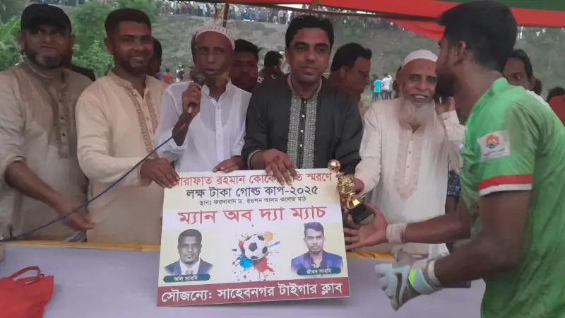খেলা সমাজ গঠনের শক্তিশালী মাধ্যম: মীর আব্দুল হালিম খেলা সমাজ গঠনের শক্তিশালী মাধ্যম: মীর আব্দুল হালিম