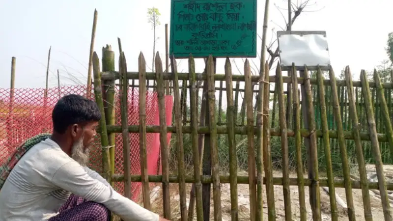 পুলিশের গুলিতে শহীদের কবর বন্যায় বিলীন হওয়ার শঙ্কা পুলিশের গুলিতে শহীদের কবর বন্যায় বিলীন হওয়ার শঙ্কা