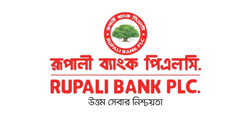 রূপালী ব্যাংকে ২০২৫ সালে ১ লক্ষ টাকায় কত মুনাফা পাওয়া যাবে? রূপালী ব্যাংকে ২০২৫ সালে ১ লক্ষ টাকায় কত মুনাফা পাওয়া যাবে?