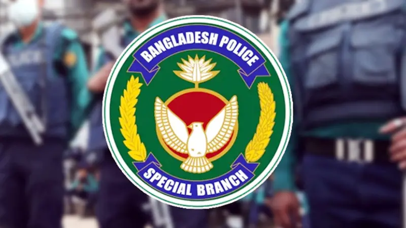 আগামী ১১ দিন সারাদেশে ‘বিশেষ সতর্কতা’ জারি, নেপথ্যে কী? আগামী ১১ দিন সারাদেশে ‘বিশেষ সতর্কতা’ জারি, নেপথ্যে কী?