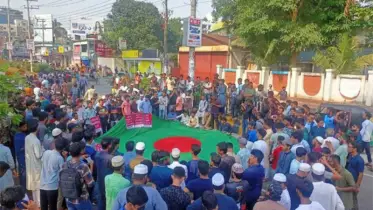 আওয়ামী লীগ নিষিদ্ধের দাবিতে সিলেটে বিক্ষোভ