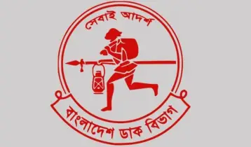 পোস্ট অফিসে ১ লক্ষ টাকা জমা রাখলে মাসে কত টাকা পাবেন?