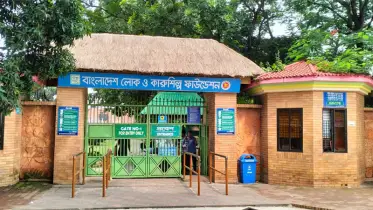 বউচি-গোল্লাছুট থেকে জামদানি, সোনারগাঁয়ে ফিরে এলো হারানো শৈশব