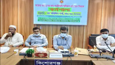 কিশোরগঞ্জে অমিক্রন প্রতিরোধে সচেতনতামূলক কর্মশালা