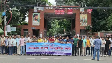 ‘অধিভুক্ত নয়, মুক্তি চাই’ তিতুমীরের ফটকে শিক্ষার্থীদের স্লোগান