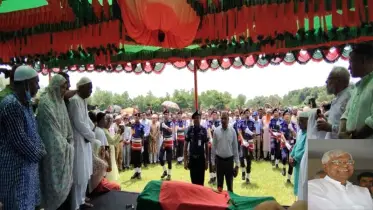 শেষ বিদায়ে গার্ড অব অনারে সম্মান পেলেন সাবেক হুইপ ছেলুন