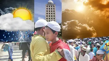 ঈদের দিন কেমন থাকবে আবহাওয়া? বন্যার শঙ্কা আছে?