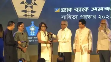 তরুণ সাহিত্যিক সম্মাননায় ভূষিত নজরুল বিশ্ববিদ্যালয়ের শিক্ষক