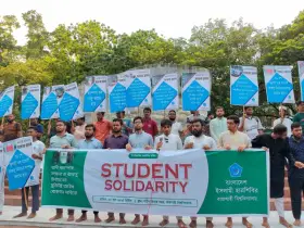 রাবি ক্যাম্পাস সংস্কার ও রাকসু নির্বাচনের দাবিতে রাবিতে শিবিরের বিক্ষোভ