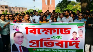 যুবদল নেতা কর্তৃক ব্যবসায়ীকে হত্যা, জাবি ছাত্রদলের প্রতিবাদ