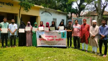 জাগ্রত আছিম গ্রন্থাগারের পাঠকদের মাঝে জাতীয় গ্রন্থকেন্দ্রের সনদপত্র ও পুরস্কার বিতরণ