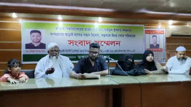 অপহরণের আড়াই মাসেও জবির সাবেক ছাত্র লিখনের সন্ধান মেলেনি