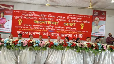 দেশ গঠনে শ্রমিকের ন্যায্য অধিকার নিশ্চিত করতে হবে