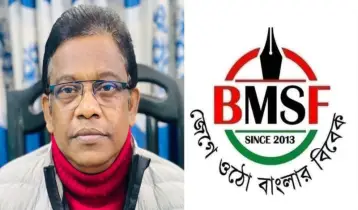বরিশালে সাংবাদিকের বিরুদ্ধে মামলা, বিএমএসএফের তীব্র প্রতিবাদ